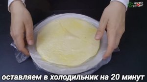 Слоёный Пирог с картошкой! Рецепт проще простого ☆ Слоёный пирог * УЗБЕЧКА ГОТОВИТ