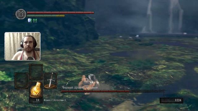 Чёрный дракон Каламит (Без получения урона) ► Dark Souls™: Remastered смотреть онлайн