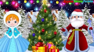 С Новым 2024 годом! Новогодние Поздравления от Деда Мороза и Снегурочки! Поздравления для Детей