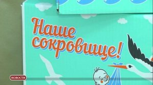 Выписка двойни