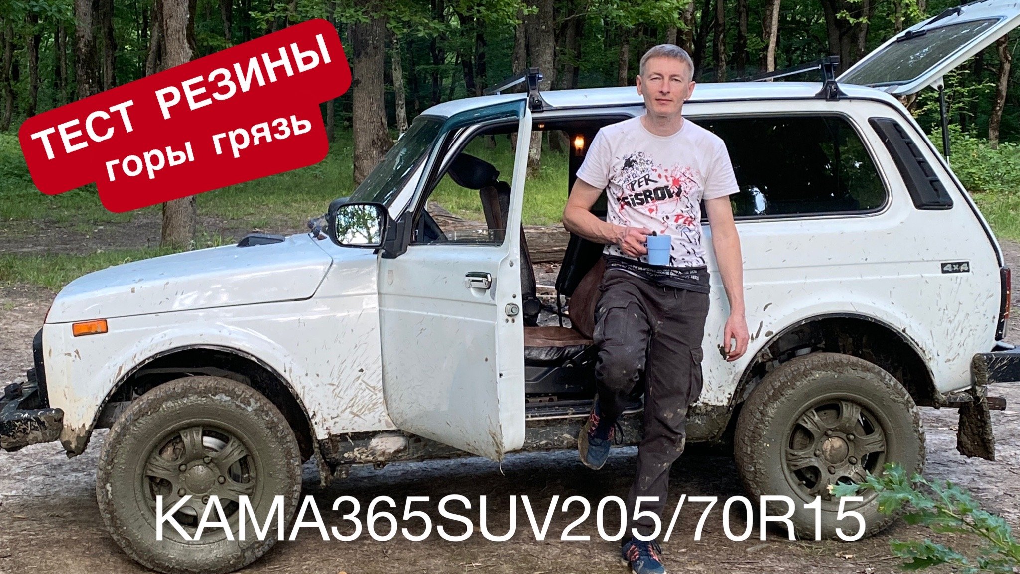 Горячий ключ горы май 2023