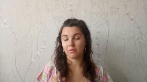 Упражнение Грибок. Что делать, если не получается