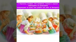 Национальная информационная компания «12 дней борьбы против эксплуатации детского труда»
