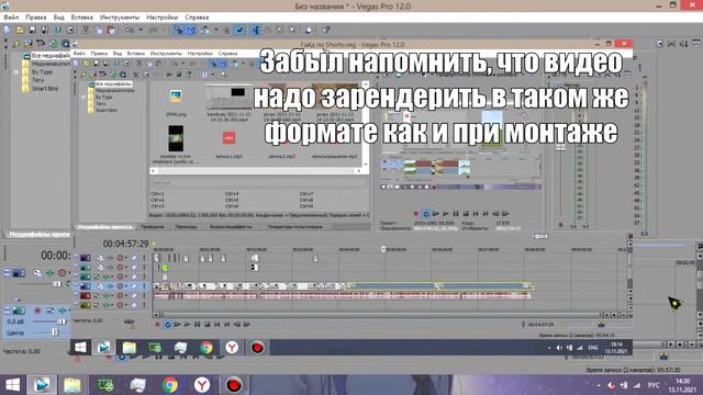 КАК СДЕЛАТЬ КОРОТКОЕ ВИДЕО ЧЕРЕЗ СВОЙ ПК? | КАК ДЕЛАТЬ ШОРТС Shorts НА ПК