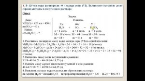 Химия 8.  Д.З.  Параграф 41.