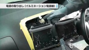 установка подсветки ног спереди  снятие бардачка и центральной консоли Nissan Serena  C26