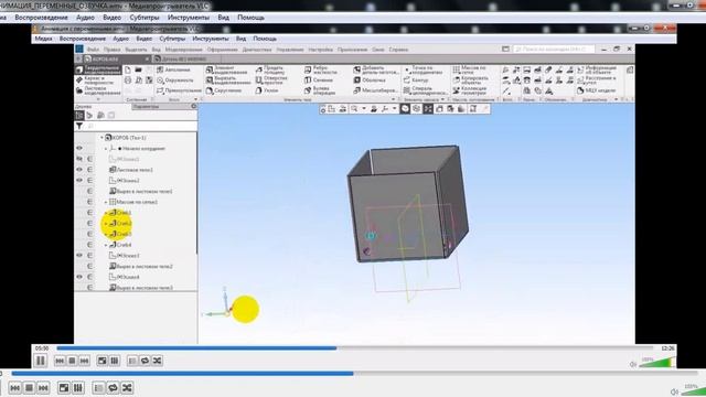 ВНЕШНИЕ ПЕРЕМЕННЫЕ В АНИМАЦИИ смотреть онлайн