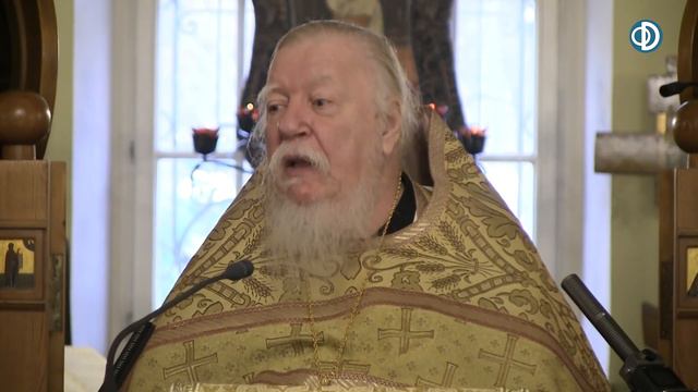 Протоиерей Димитрий Смирнов. Проповедь о любви к Богу и нашей неблагодарности