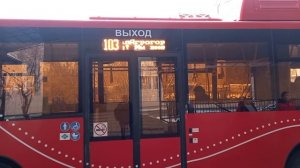 Электронный маршрутоуказатель на автобусе КаВЗ-4270-82 с текстом "Za Родину! Мы вместе" (24.10.2022