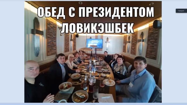 Практическое действие по работе с ТСП смотреть онлайн