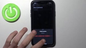 Как записать звук на iPhone XR? Гайд по использованию диктофона на iPhone XR