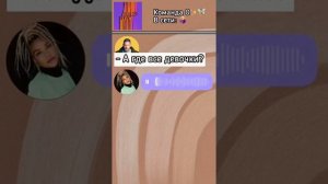 Мини pov Пятый/Эйдан Галлахер И Т/И