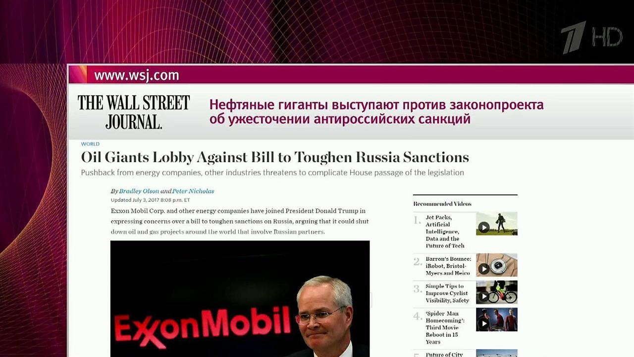 Крупнейшие нефтяные компании США выступили против ужесточения санкций в отношении России