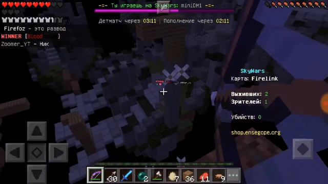 Файлы и победы в майнкрафт