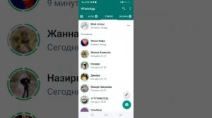 Как вставить картинки в статус !