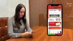 Обзор на приложение "Пятёрочка" от разработчиков.