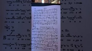 Св. Георги (Гергьовден) - Стихира на 50 псалом / Храм "Рождество Христово"