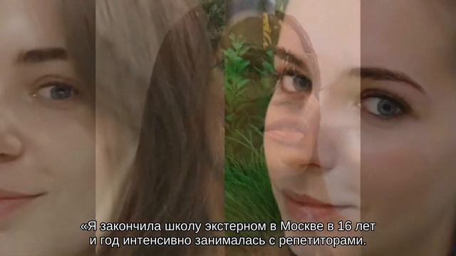 Елизавету Пескову в школе называли маргиналом