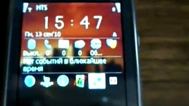 Symbian 9.3 полезные программы смотреть онлайн