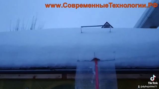Снегорез, (скребок) для удаления снега с кровли. смотреть онлайн