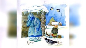 Проказы старухи зимы. Сказка на ночь для детей. Фонохрестоматия №66