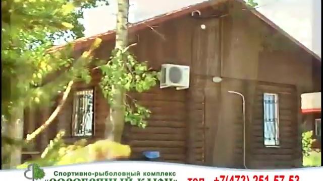 Спортивно-рыболовный комплекс "Серебряный ключ", Воронежская область