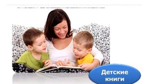 Как организовать занятия с детьми дома. Развивающие занятия с детьми