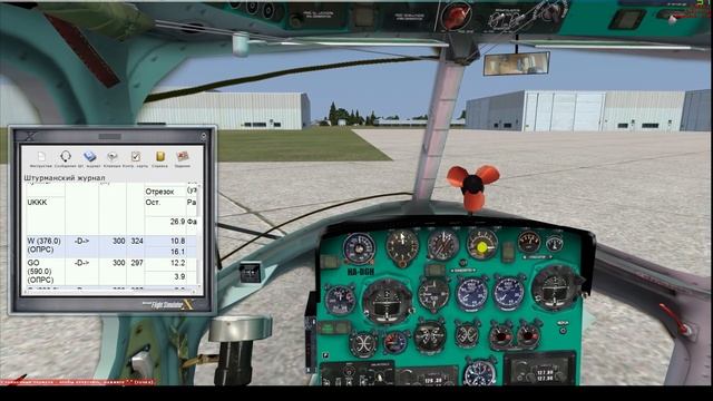 [FSX] Mi-2 Навигация. От простого к сложному. Пробный запуск.