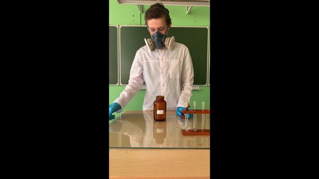 Действие сероводородной воды и сульфида натрия на соль железа (II) смотреть онлайн