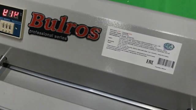 Штрихователь для крышкоделательных машин Bulros 500C