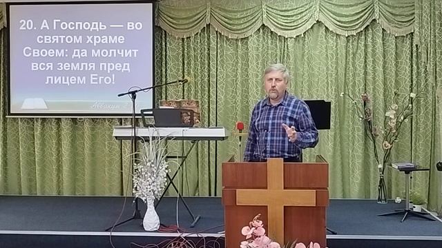 Воскресное служение церкви "Преображение" г.Макеевка 17.09.2023 смотреть онлайн