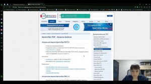 Электронная цифровая подпись с визуализацией