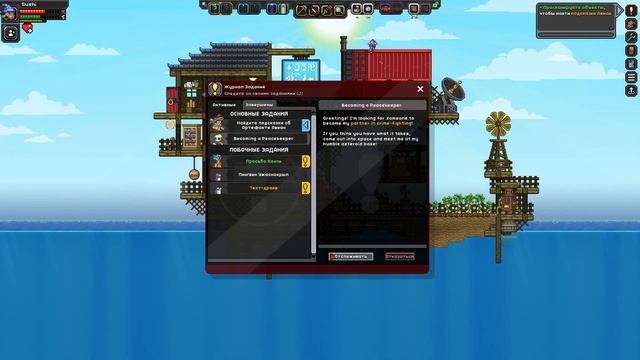 Почему Тебе Стоит Поиграть В Starbound смотреть онлайн