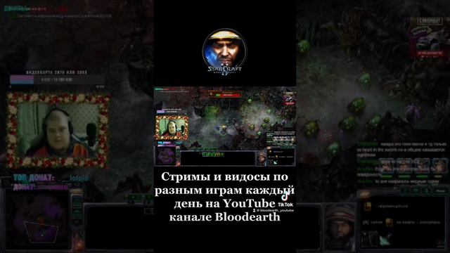 StarCraft II: Wings of Liberty - Полное прохождение от Bloodearth