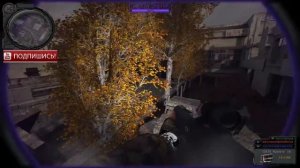 S.T.A.L.K.E.R. народный гибрид, найти тайник стрелка на Дикой территории