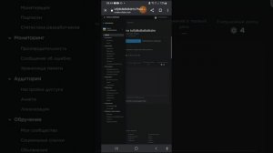 как создать пассы с телефона для рб гайд