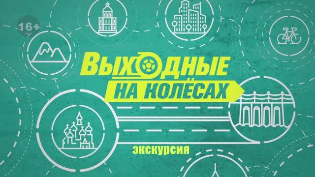 Выходные на колесах. Ливны. Адамова мельница.