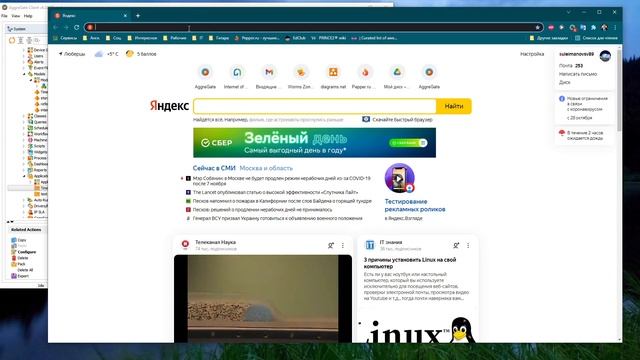 Low code IoT Платформа Tibbo AggreGate — Рефакторинг и отладка дашбордов смотреть онлайн