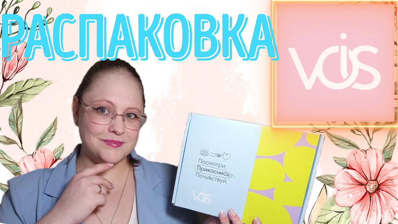 ЛУЧШИЙ БЮДЖЕТНЫЙ БЬЮТИ-БОКС С WB | Распаковка