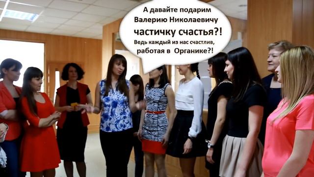 Видео-поздравление от сотрудников компании