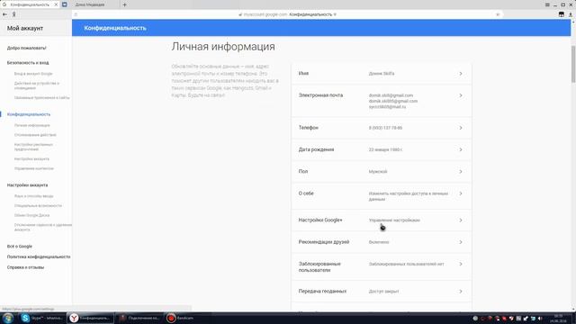 [Видео-урок #7] Как убрать ограничение возраста в ютуб