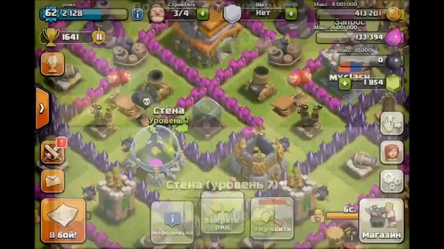король 1 лвл на 7 тх! clash of clans смотреть онлайн