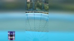 Чем покрасить бассейн? Резиновая краска отзывы.