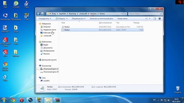 Как установить Nodus на Minecraft 1.5.2