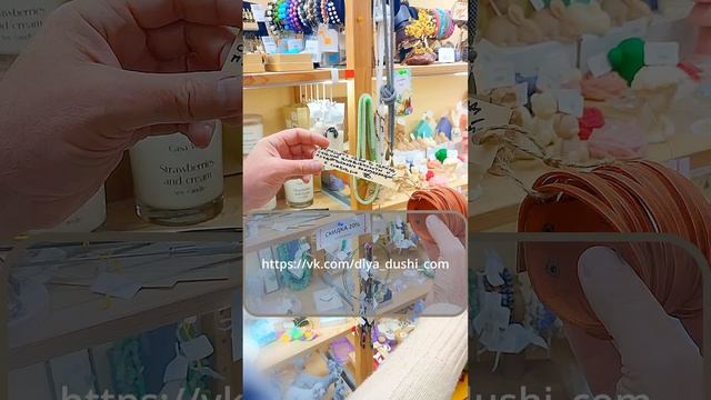 Мы в чудесном магазине "Для души" м. Коньково! и наши творческие работы в нем))) смотреть онлайн