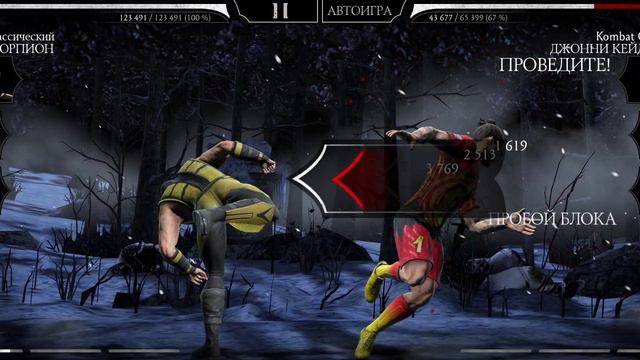 Mortal Kombat mobile/Мортал Комбат мобайл/Смертельная Башня Чёрного Дракона битвы 30-34