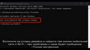 Решение проблем с работой Telegram на ПК и мобильных устройствах