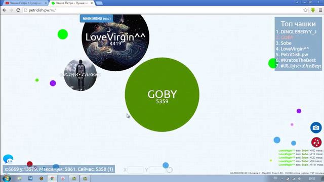 Чашка Петри№2.Супер игра! смотреть онлайн