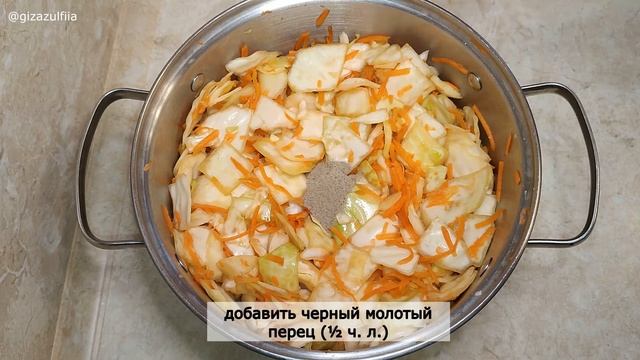 Капуста по-корейски.
