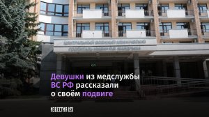 Врачи герои рассказали о своих подвигах